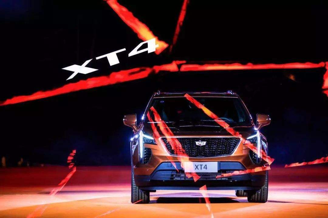 2018.8.30上海全新凱迪拉克 XT4 上市發(fā)布會(huì)